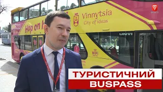 У Вінниці презентували туристичний автобус-кабріолет