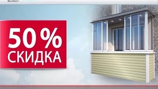 Корпорация уюта (GIGA TV)