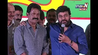 Megastar Chiranjeevi Speech At Sreemitra Port City Mega Launch | Hyderabad | Studio N