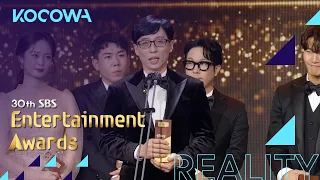 Running Man wins Golden Content Award [2020 SBS Entertainment Awards Ep 1]