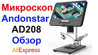 Цифровой Микроскоп Andonstar AD208 - Обзор AliExpress !!!