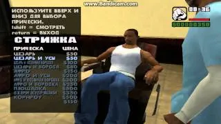 Прохождение-Gta San Andreas(Райдер)№2