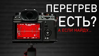 Fujifilm XT5 - жаркий тест на перегрев  Обзор возможностей видео