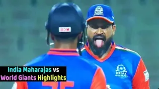 Legend Cricket League 2022: India Maharajas vs World Giants Match Highlights । Full Highlights