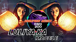 Luliya Ka Magele | Dance Mix | Dj Binod Remix | OdiaRemix.Com | ALPHA MUSIC