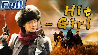 【ENG】Hit-Girl | Action Movie | Drama Movie | China Movie Channel ENGLISH