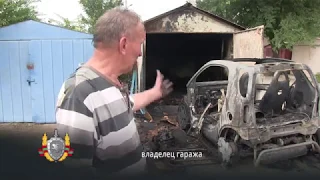 Сгорели гараж и автомобиль