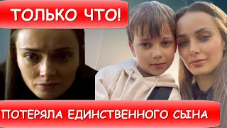 Срочно! Час назад актриса и экс-холостячка Ксения Мишина...