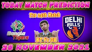 T10 2021: 24th Match Prediction | Bangla Tigers Vs Delhi Bulls | Today Match Prediction | #T10