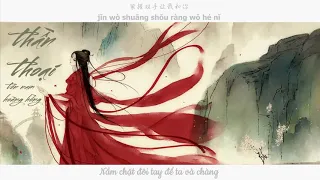 [Vietsub + Pinyin] Thần Thoại Tuyệt Đẹp - 美丽的神话 || Tôn Nam & Hàn Hồng - 孙楠&韩红
