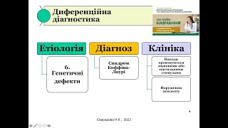 Хронічна ішемія нижніх кінцівок