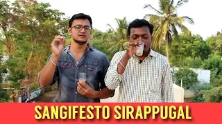 Sangifesto Sirappugal | Gurubaai