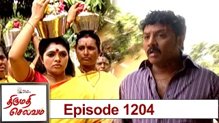 Thirumathi Selvam Episode 1204, 08/05/2022  | #VikatanPrimeTime