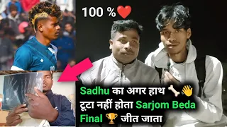 Sadhu Marndi  का अगर हाथ 🦴👋 टूटा नहीं होता Sarjom Beda Dumka 🏟️ में Final 🏆 जीत जाता