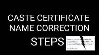 How to change name / surname in caste certificate .(CHANGE NAME IN JUST 5 STEP)