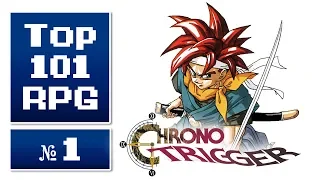 Top 101 beste RPGs aller Zeiten #1 » Chrono Trigger (1995)