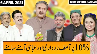 Best Of Khabardar | Khabardar With Aftab Iqbal | 6 April 2021 | Season 2 | Express News | IC1I