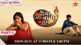 The poll result is out! | Part 2 | S1 | Ep.255 | Diya Aur Baati Hum