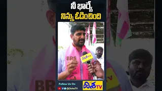 MLA Padi Kaushik Reddy Sensational Comments on Ponnam Prabhakar | Telangana News | Disha TV