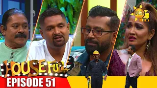 HOUSE FULL | Episode 51 | 2023-09-15 | Hiru TV