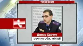 Помешкання Слюсарчука обшукали міліціянти