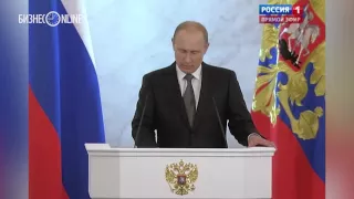 Путин: Присоединение Крыма - историческое событие