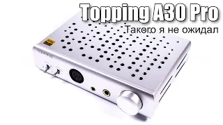 Обзор усилителя для наушников Topping A30 Pro