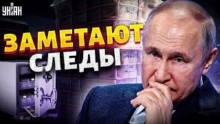 Роскошная жизнь путинистов. Перепуганные чиновники бросились заметать следы