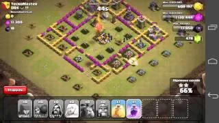 Clash of Clans - attack strategy gowinion heler