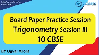 Board Paper Practice Session | Trigonometry Session - III - #trigonometryclass10 #10cbse
