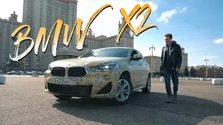 Обзор новой BMW X2. Скалодром. Москва.