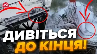 🤣У ПУТІНА обвалився МІСТ / Росіяни це зняли НА ВІДЕО