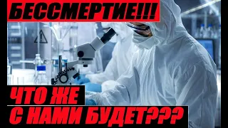 УЧЕНЫЕ ПЕРЕШЛИ ПОСЛЕДНЮЮ ЧЕРТУ! ЭТО ПРОТИВОРЕЧИТ ЗАКОНАМ ПРИРОДЫ! 07.09.2021 ДОКУМЕНТАЛЬНЫЙ ФИЛЬМ