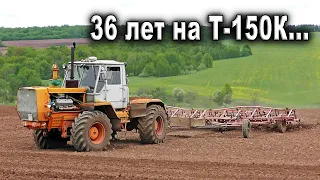 Легендарный советский трактор Т-150К и тракторист, отработавший на нем уже 36 лет