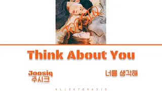 Joosiq - Think About You│너를 생각해│Lyrics [Han:Rom:Eng]