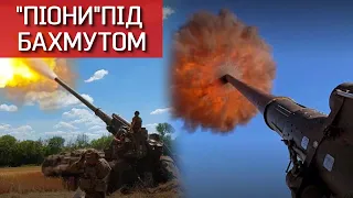 🔥 ВОГОНЬ З НЕБЕС! ЯК «ПІОНИ» ПІД БАХМУТОМ КОСЯТЬ РУСН@ | Невигадані історії