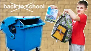 БОЛЬШЕ НИКОГДА НЕ ПОЙДУ В ШКОЛУ // Back to school 2021