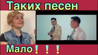 Made in KZ-Ана туралы.Очень красивая песня 🎵/Реакция