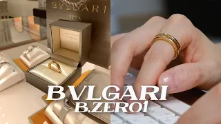 SUB | Bvlgari B.zero1 Ring Unboxing. Price Increase? | Tiffany Milgrain Comparison