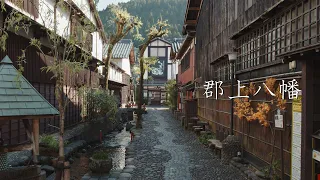 郡上八幡の散策 : Walking Around Gujo Hachiman（Gifu, Japan）