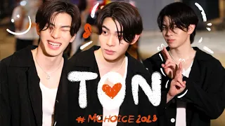 รวมพลหลังเลิกงาน #mchoice2023 #mytonsrn