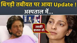 Shahrukh Khan Health Update:Juhi Chawla Reaction On SRK Heatstroke,''Hospital Me...'