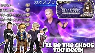 「DFFOO JP」 Jack Going All Out to Kill "Chaos"! Jack Garland in Action in Beatrix IW Shinryu