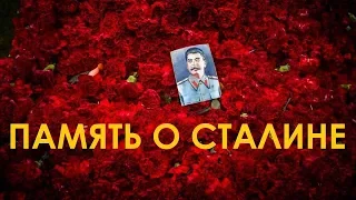 Память о Сталине. Опрос на улицах Норильска в день смерти Генералиссимуса