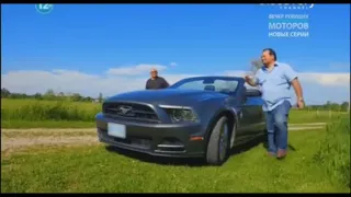 Новая жизнь ретро автомобилей 4 серия Ford Mustang