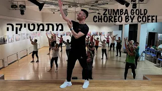 'Matematika' - Zumba® Gold Choreo by Coffi (מתמטיקה)