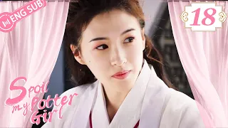 [Mini Drama] Spoil My Potter Girl 18 (Bella Du, Mingyuan Li) | 公子独宠瓦匠妻