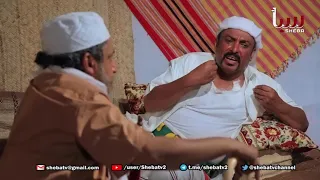 مسلسل باقة ورد الحلقة الثلاثون | نبيل حزام - د عبدالله الكميم - ابراهيم الزبلي - يحيى سهيل