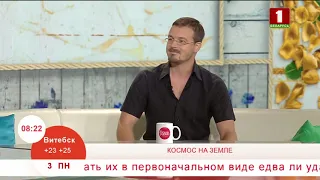 Космический проект "Сириус". Эфир 03.08.2020