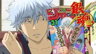 Gintama - Opening 11 | Wonderland